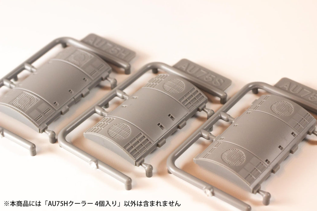 ピーエムオフィスエー PLUM 1/80 AU75Hクーラー 4個入り プラスチックキット PP234
