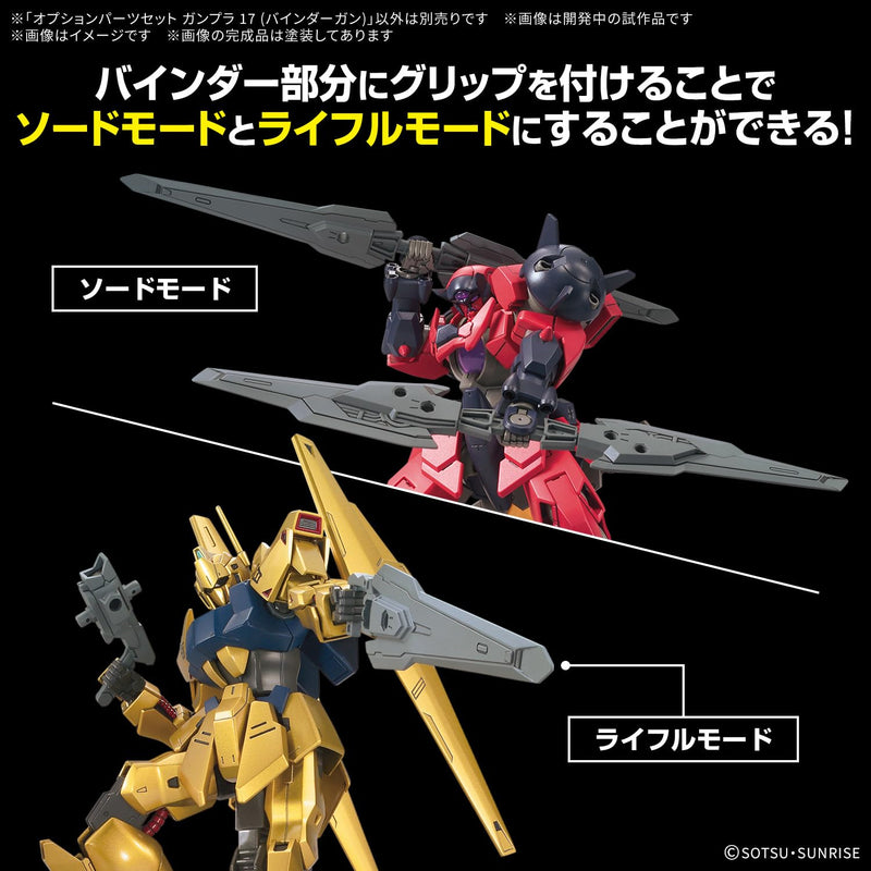 Optional Parts Set Gunpla 17 (Binder Gun)