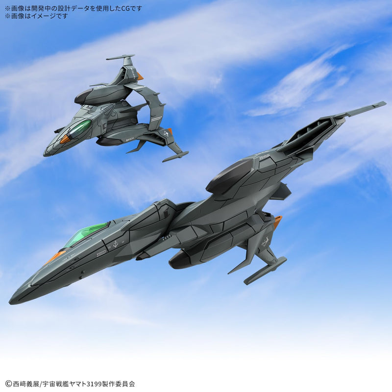 Mecha Collection DX "Be Forever Yamato: REBEL 3199" Prototype Space Combat Attack Aircraft Cosmo Python [Set of 2]