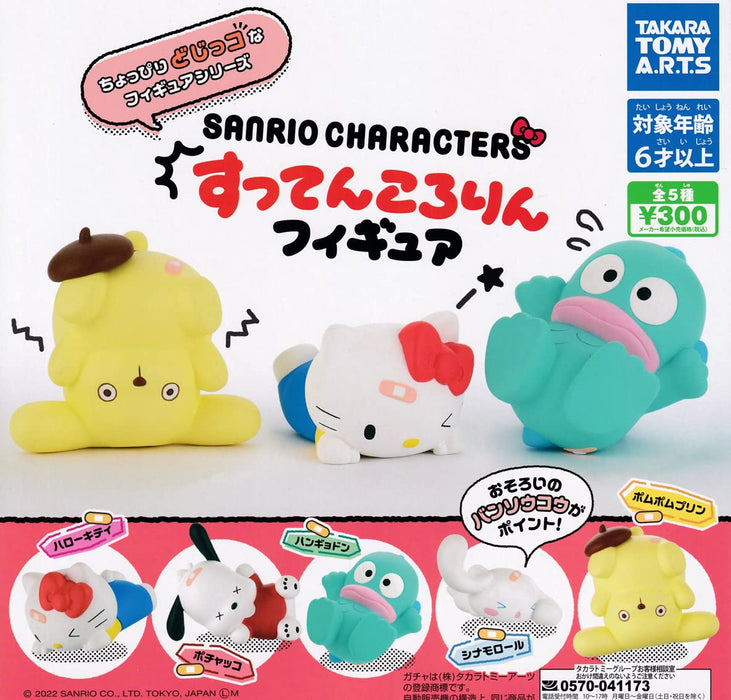 Sanrio Characters Suttenkororin Figure