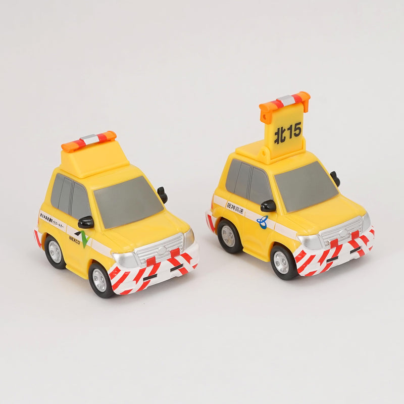 Vehicle Collection 18