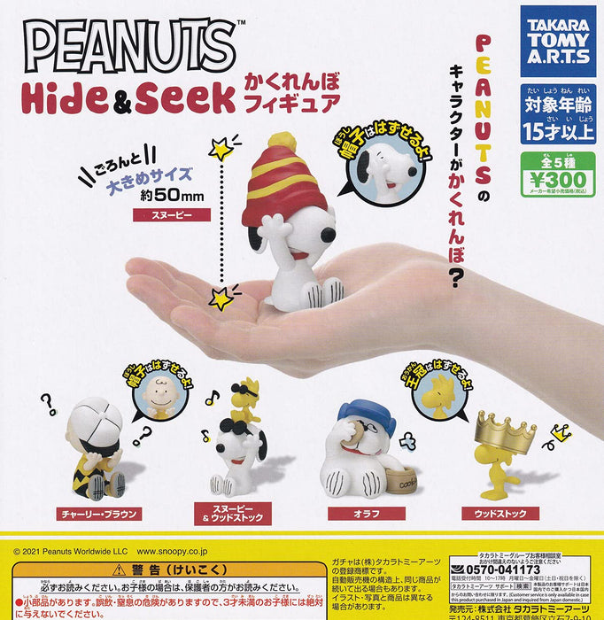 "PEANUTS" Hide & Seek Figure