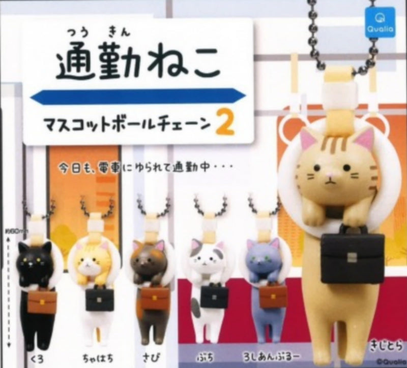 Commuter Cat Mascot Ball Chain 2