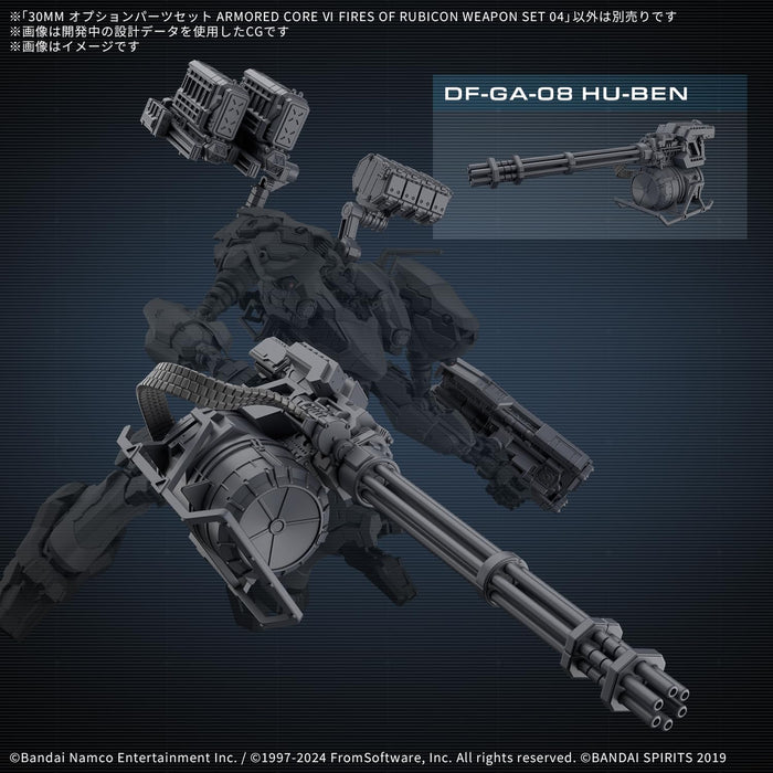 30MM Optional Parts Set "Armored Core VI: Fires of Rubicon" WEAPON SET 04