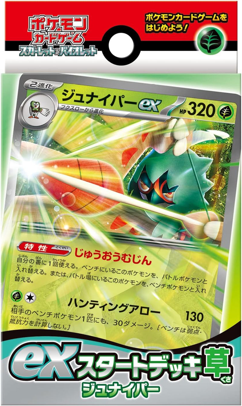 "Pokemon Card Game Scarlet & Violet" ex Start Deck Grass Type Decidueye