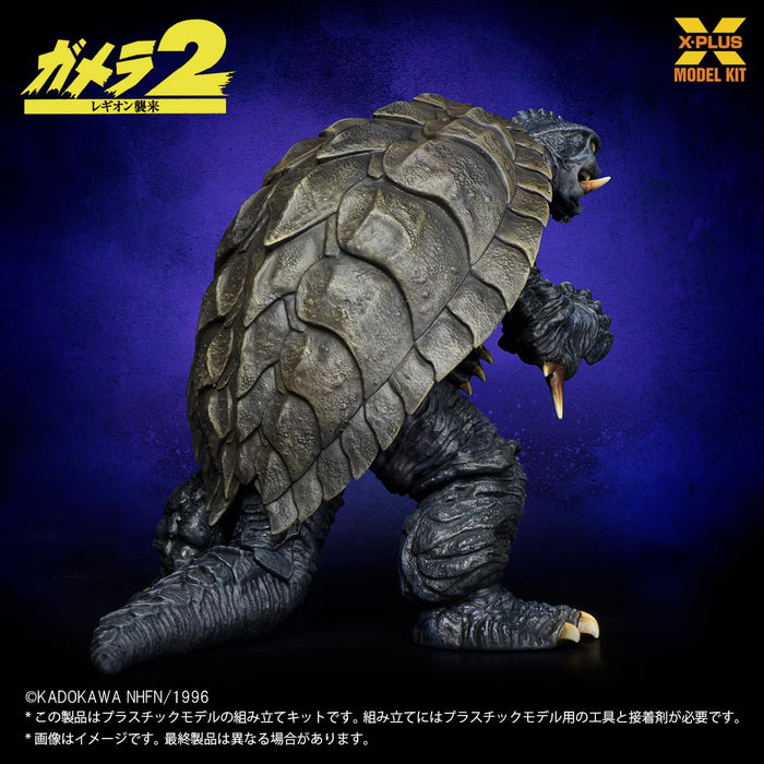 1/700 Scale "Gamera 2: Attack of Legion" Gamera (1996) Plastic Model Kit