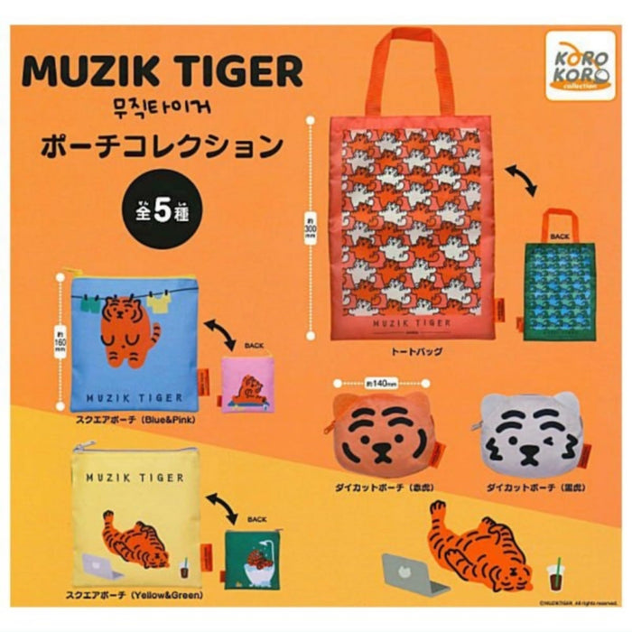 MUZIK TIGER Pouch Collection