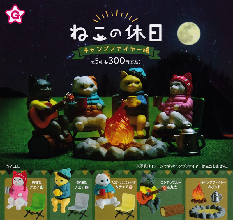Cat Holiday -Campfire Ver.-