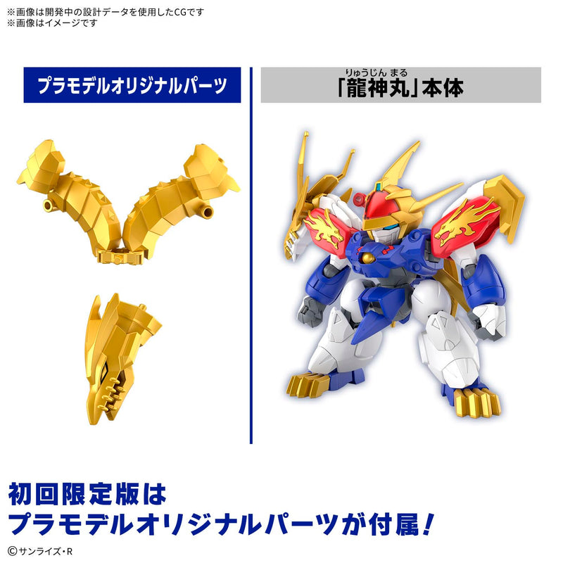 "Mashin Souzouden Wataru" Ryujinmaru (First Limited Edition)