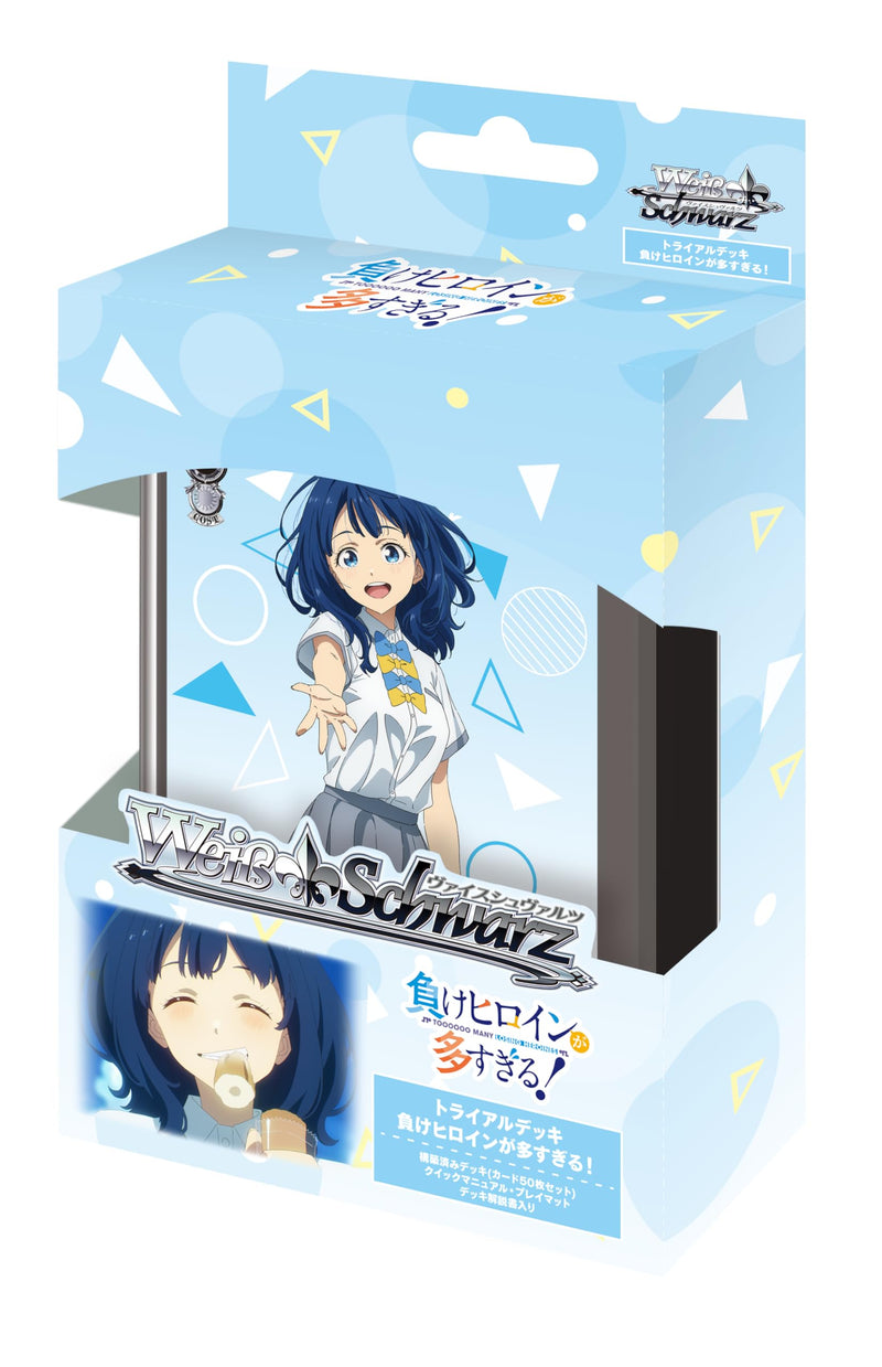 Weiss Schwarz Trial Deck "Too Many Losing Heroines!"