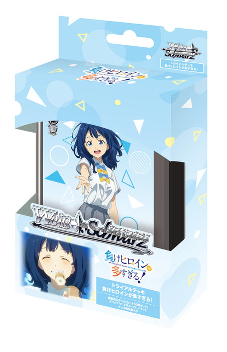 ヴァイスシュヴァルツ トライアルデッキ 負けヒロインが多すぎる！ パック