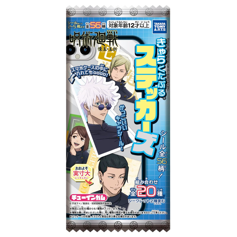 "Jujutsu Kaisen" Hidden Inventory / Premature Death Characterable Stickers