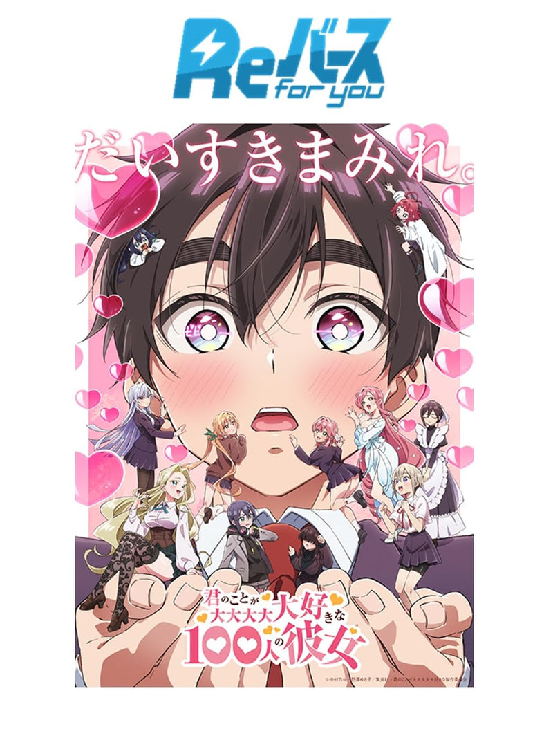 Re Birth for you Booster Pack "The 100 Girlfriends Who Really, Really, Really, Really, Really Love You" Vol. 2