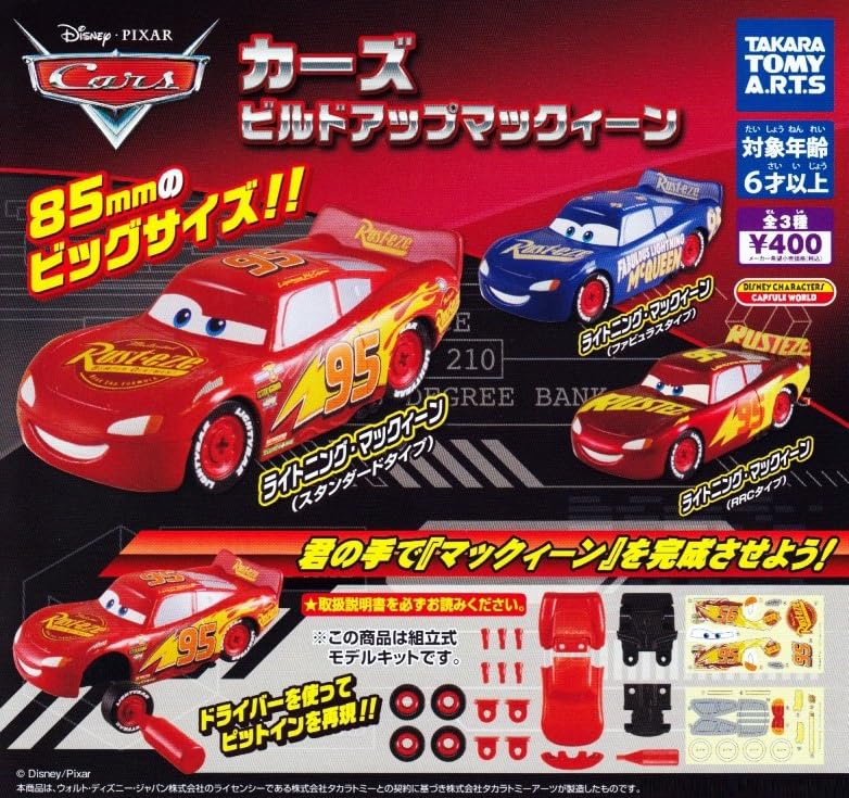 "Cars" Build Up McQueen