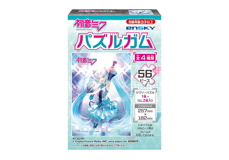 Hatsune Miku Puzzle