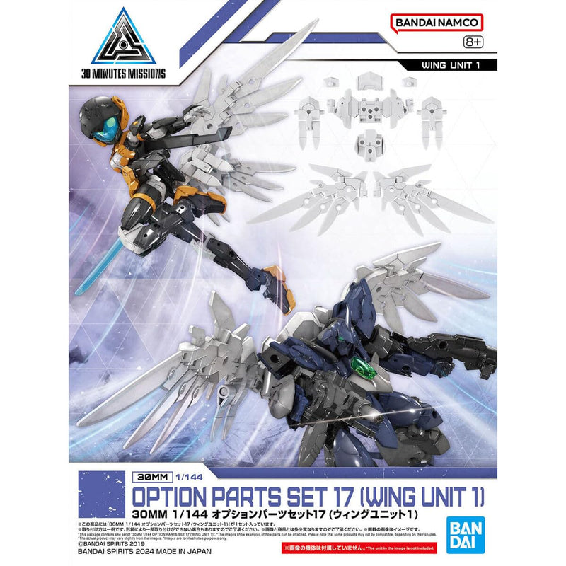 30MM 1/144 Optional Parts Set 17 (Wing Unit 1)