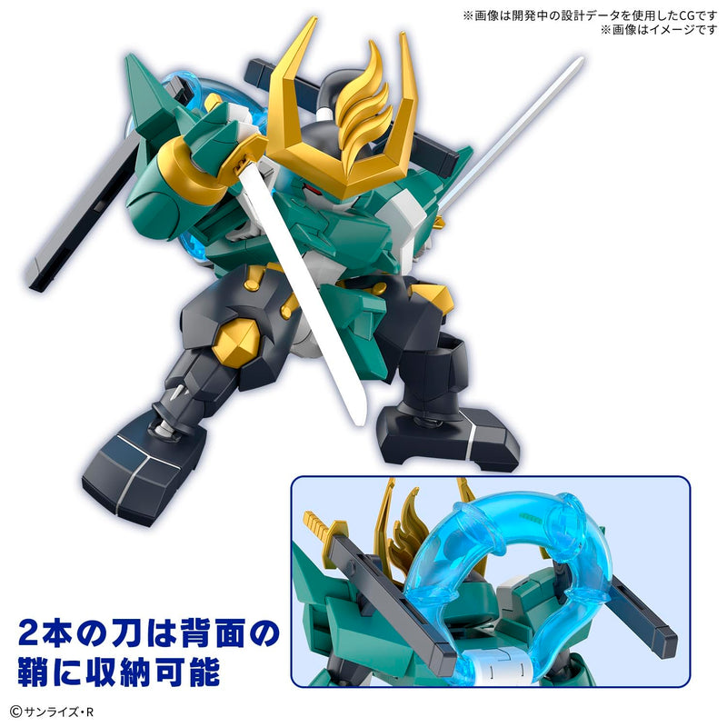 "Mashin Souzouden Wataru" Fujinmaru (First Limited Edition)