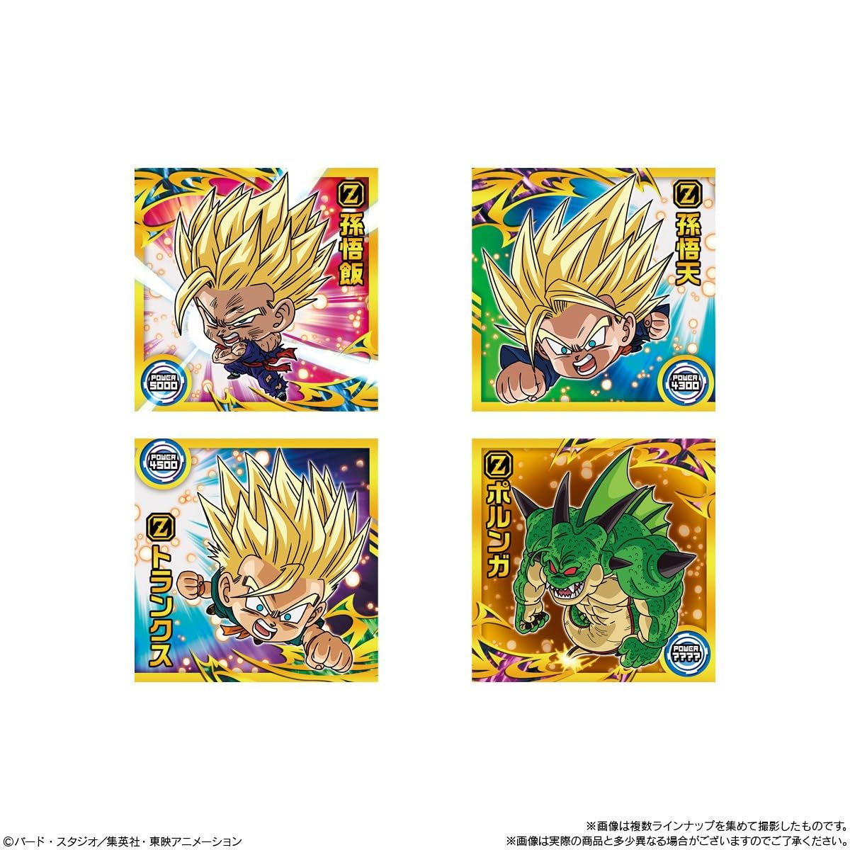 Figurine Dragon Ball DXF Freezer – Banpresto – Neuve