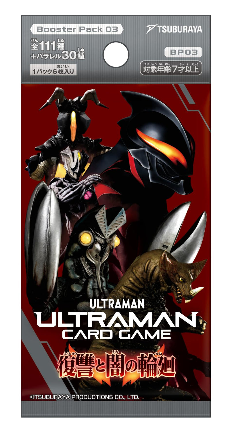 "Ultraman" Card Game Booster Pack 03 Shadow of Undying Vengeance BP03