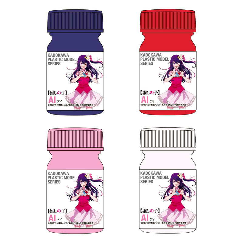 KADOKAWA PLASTIC MODEL SERIES "Oshi no Ko" Ai Special Color Set