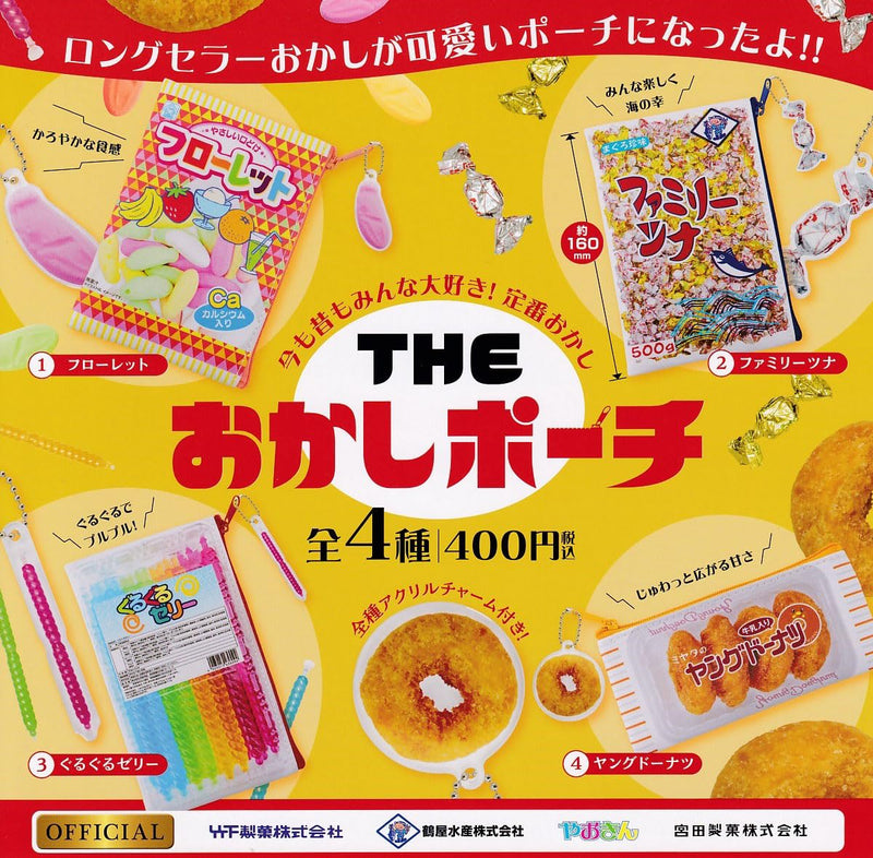 THE Snack Pouch (Capsule)