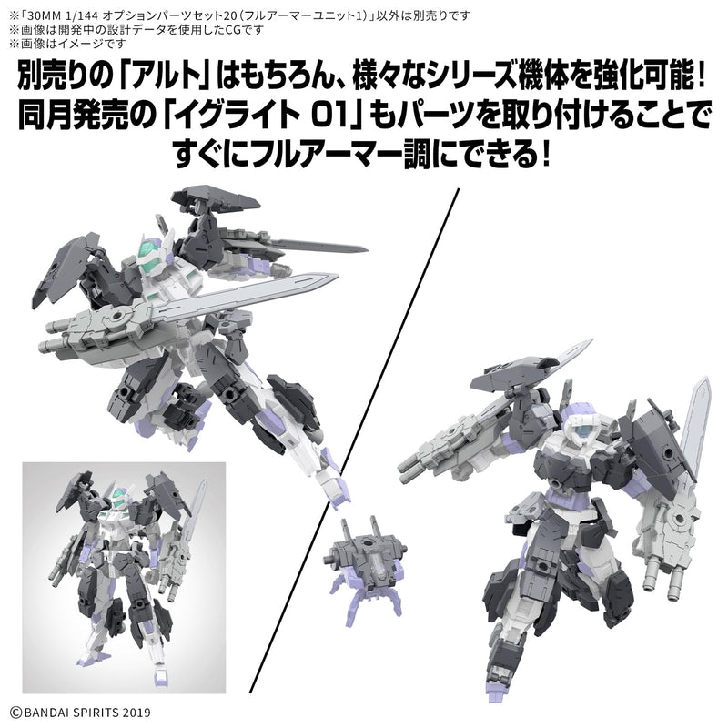 30MS Optional Parts Set 20 (Full Armor Unit 1)