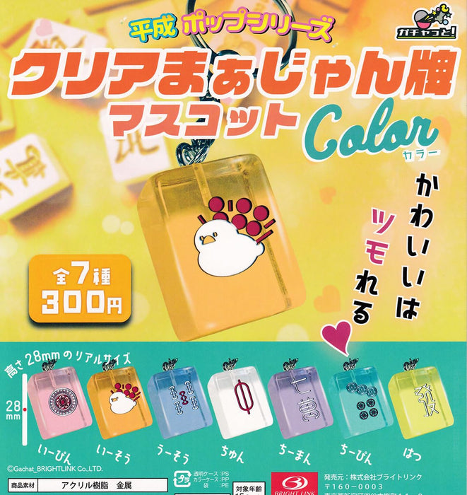 Clear Mahjong Tiles Mascot Color