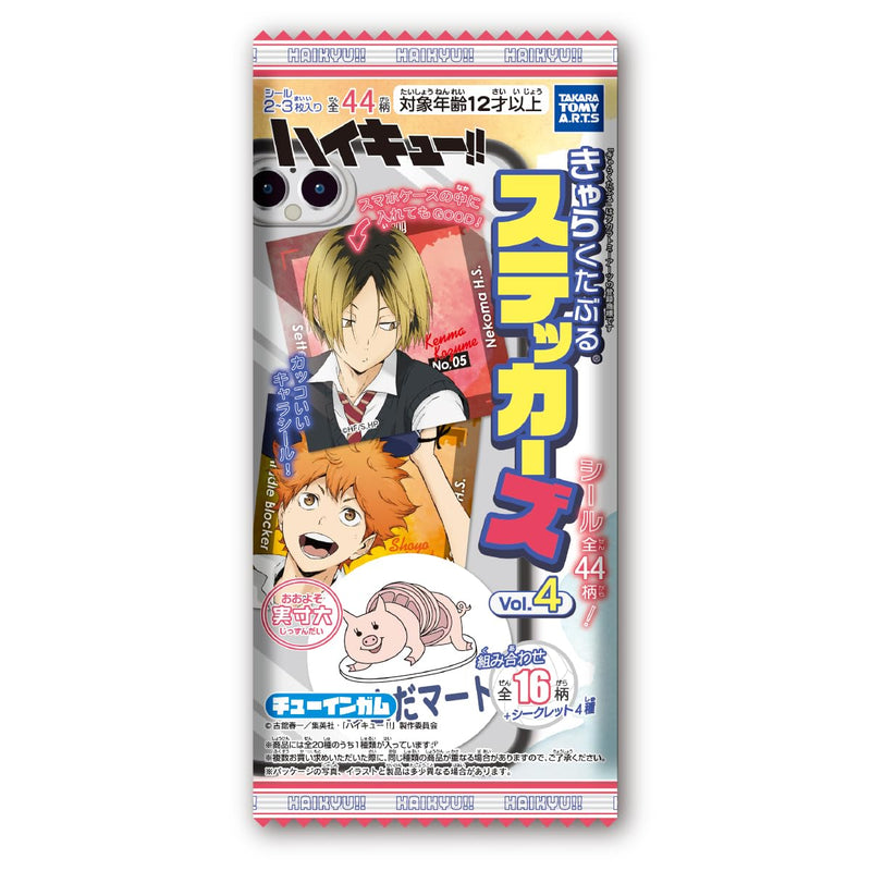 "Haikyu!!" Characterable Stickers Vol. 4