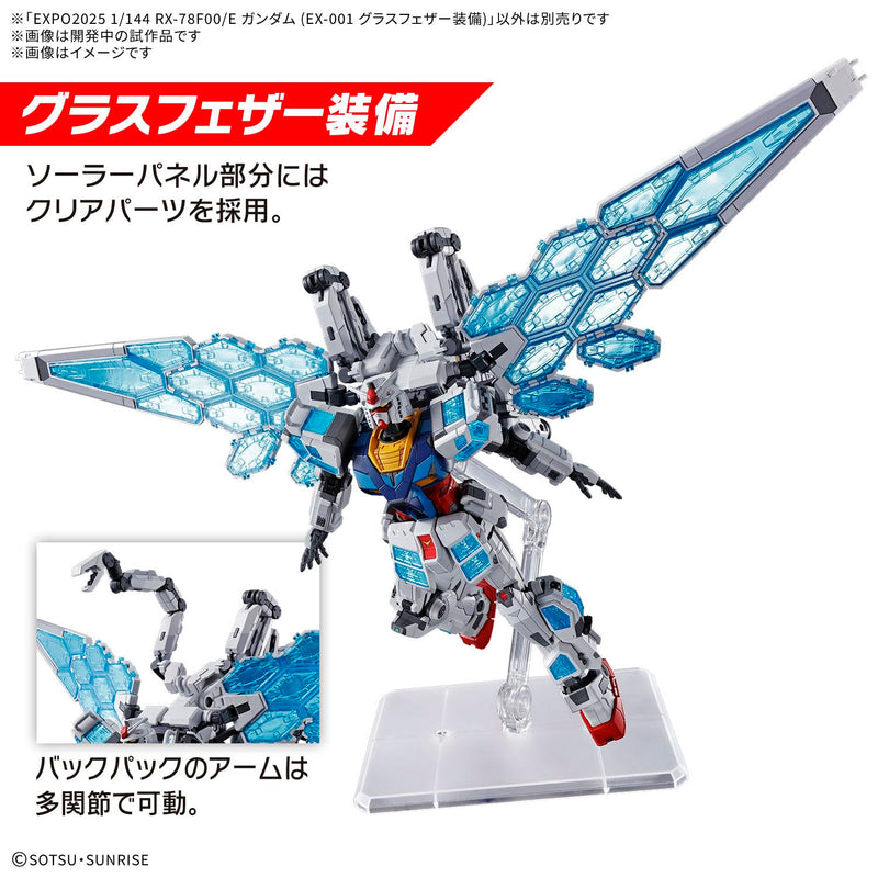 Expo 2025 1/144 GUNDAM NEXT FUTURE PAVILION RX-78F00/E Gundam (EX-001 Glass Feather Equipment)