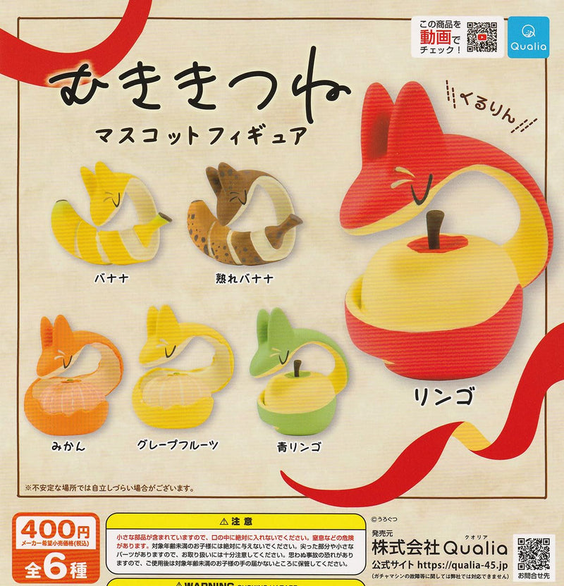 Muki Kitsune Mascot Figure