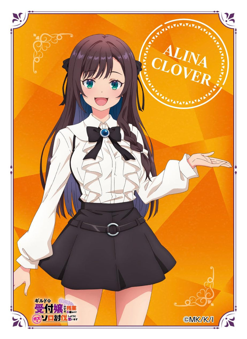 Character Sleeve "I May Be a Guild Receptionist, but I'll Solo Any Boss to Clock Out on Time" Alina Clover (Receptionist) EN-1471