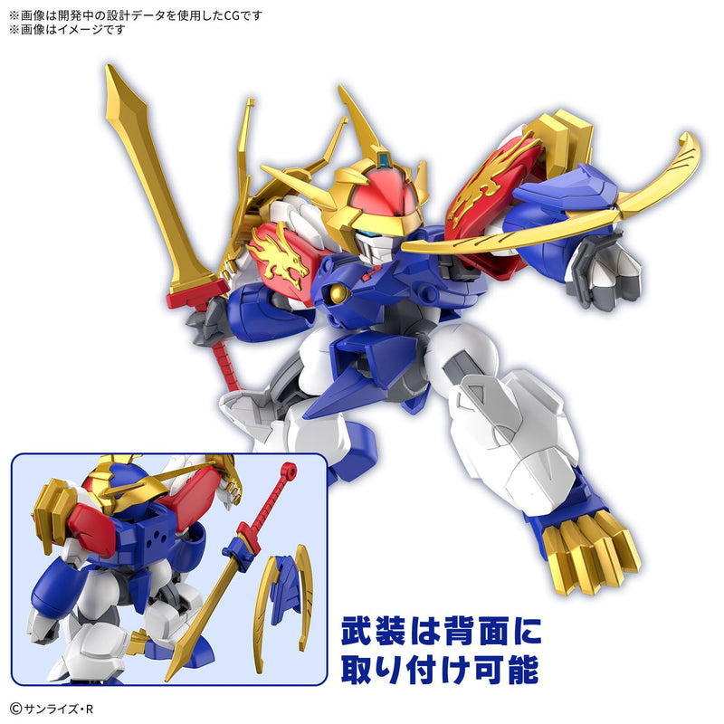 "Mashin Souzouden Wataru" Ryujinmaru (First Limited Edition)