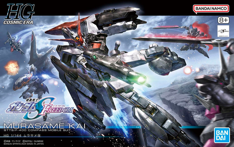 HG 1/144 "Mobile Suit Gundam SEED Freedom" Murasame Kai