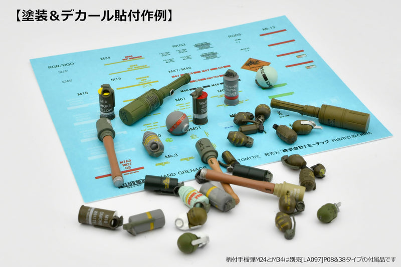 LittleArmory STUDY1942 <LD046> Hand Grenade Set