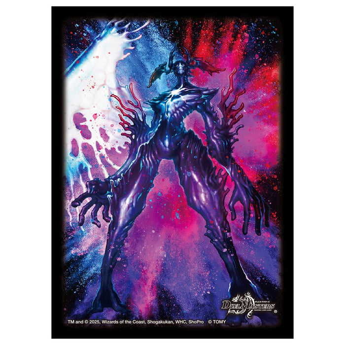 デュエル・マスターズ DXカードスリーブ 至高の魂 アビスベル=ジャシン帝