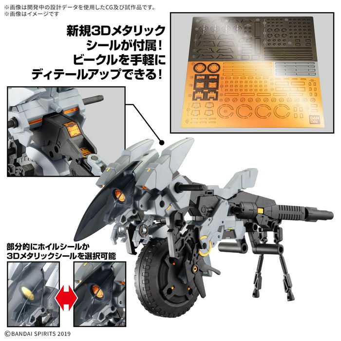 30MM 1/144 Extended Armament Vehicle (Metal Cannon Bike Ver.)