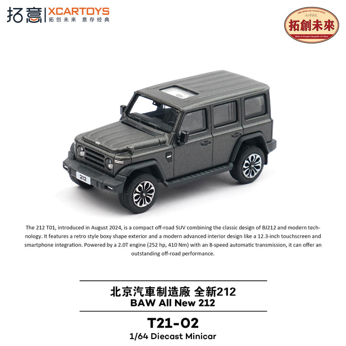 1/64 BAW All New 212 - Dark Gray