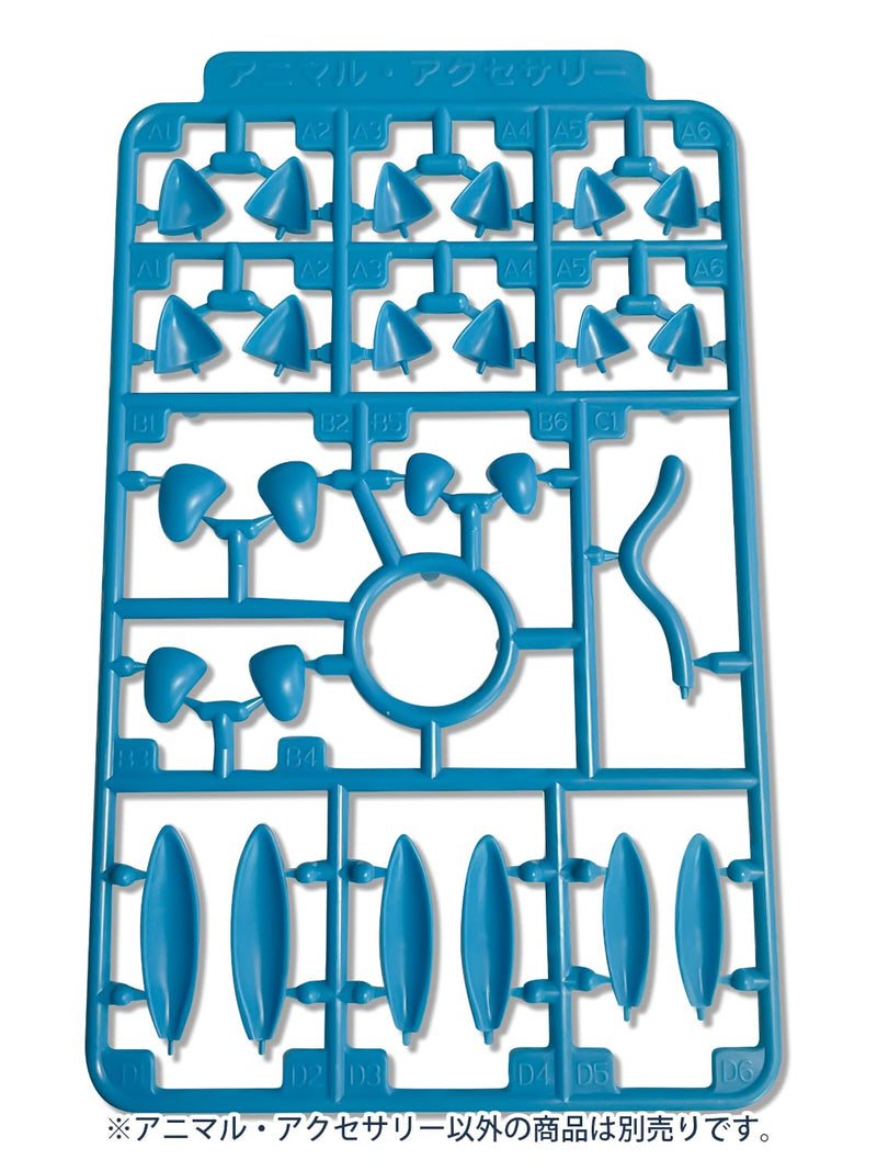 MODELING SUPPLY Plastic Accessory Kit Animal Accessories 3 (Blue)