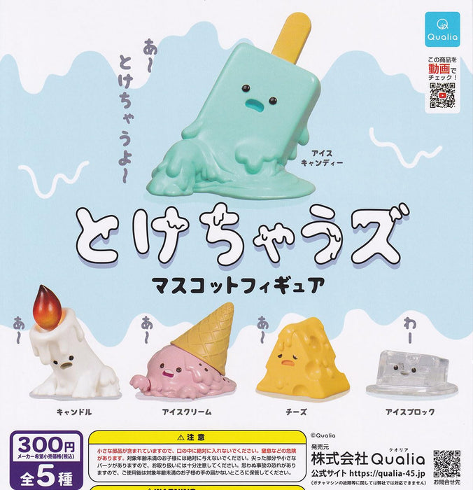 とけちゃうズ マスコットフィギュア [全5種セット(フルコンプ)] ガチャガチャ カプセルトイ