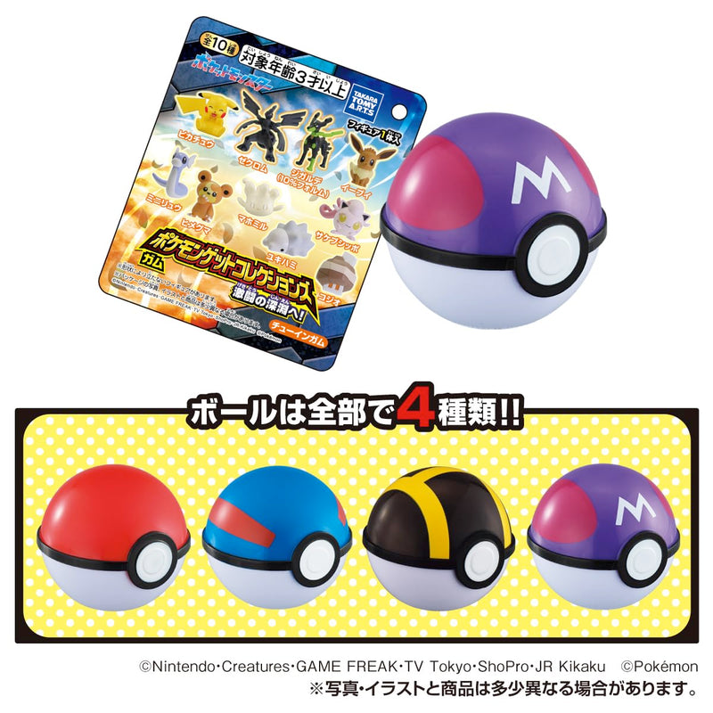 "Pokemon" Pokemon Get Collections Gekitou no Shinen e!