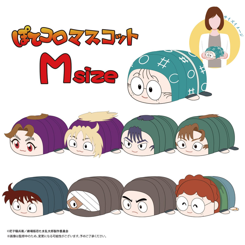 NR-09 "Nintama Rantaro The Fierce Strategist of the Dokutake Ninjas" Potekoro Mascot (M Size) J Inadera Rantaro (Casual Outfit Ver.)