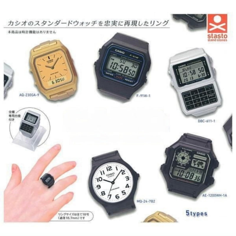 CASIO Watch Ring Collection 1st Edition