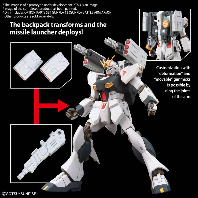 Optional Parts Set Gunpla 13 (Gunpla Battle Arm Arms)