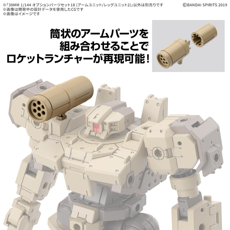 30MM 1/144 Optional Parts Set 18 (Arm Unit / Leg Unit 2)