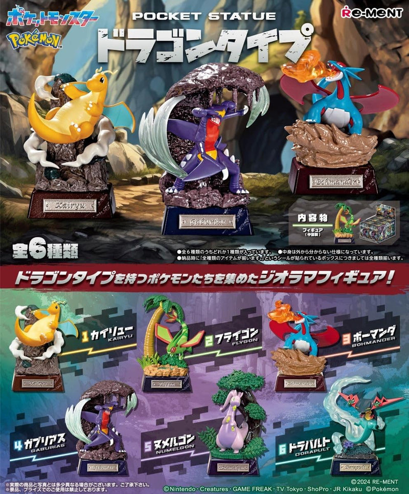 "Pokemon" POCKET STATUE -Dragon Type-