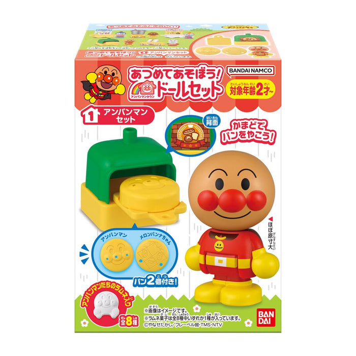 Atsumete Asobo! "Anpanman" Anpanman Town Doll Set