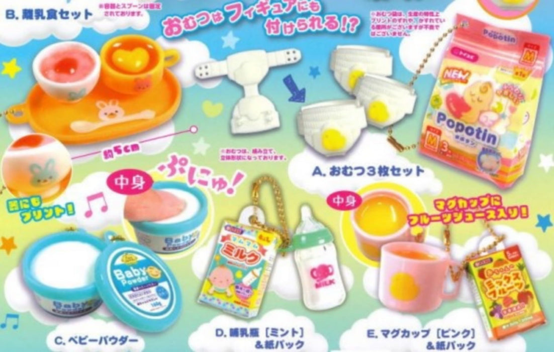 Kawaii! Baby Products Mascot 3