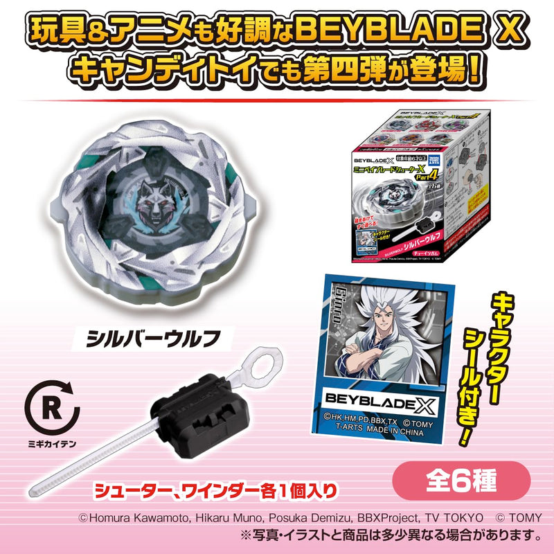 "Beyblade X" Mini Beyblade Shooter X Part 4