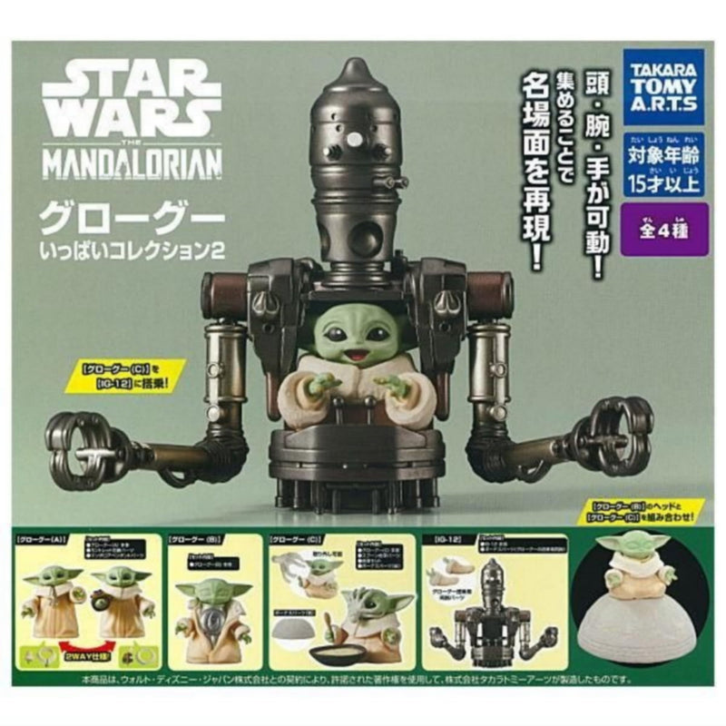 "Star Wars: The Mandalorian" Grogu Ippai Collection 2
