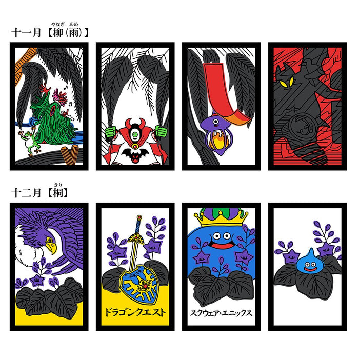 "Dragon Quest" Hanafuda